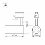 Трековый светильник Arlight LGD-GERA 025910