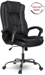 Кресло руководителя бизнес-класса CLG-616 LXH Black