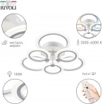 Люстра потолочная Blanca 6094-106 светодиодная с пультом 108 Вт 3000К-6000К LED