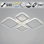 Потолочная люстра на штанге светодиодная с пультом  и ночным режимом Reluce 09838-0.3-2+2 WH (Умный дом)