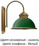 Бра Kutek Lido LID-K-1(N) (220V)