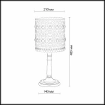 Интерьерная настольная лампа Odeon Light Salona 2641/1T