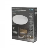 Точечный светильник встраиваемый Gauss Frameless круг 967511212 (LED, 220V)