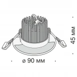 Встраиваемый светильник Zen 3000K 1x7Вт 75° LED Maytoni Technical DL038-2-L7W
