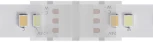 Коннектор токопроводящий прямой Arte Lamp Strip-Accessories A32-10-MIX