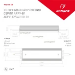 Блок питания ARPV-24100-B1 (24V, 4,2A, 100W) (IP67 Металл) 028788 Arlight ARPV