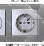 Рамка на 2 поста Acrylic (графит) Werkel W0022704 (a059321)