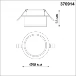 Светильник встраиваемый Gem 370914 (220V, круглые)