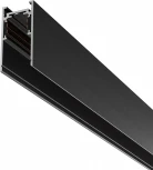 Шинопровод 3м Exility накладной/подвесной черный (магнитный) Maytoni Technical TRX034-413B (48V)