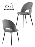 Стул MyFar Бенедикт серый велюр (комплект 2 шт) MF1011-2