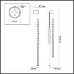 Настенный светильник Odeon Light Monella 6639/16WL металл/античная бронза/белые бусы из акрила IP20 LED 16W 3000K 220V