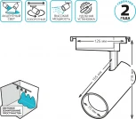 Трековый светильник Gauss Track Lights LED TR088 (220V, круглые)