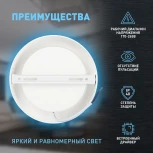 Точечный светильник светодиодный ЭРА LED 19-18-6K (220V, круглые, IP40)