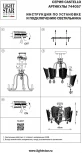 Потолочная люстра Castello 744057 (220V, хрусталь, ковка)