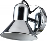 Спот Hiper Angelo H190-1