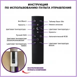 Потолочный светильник Seven Fires Липси 45439.45.90.77RGB