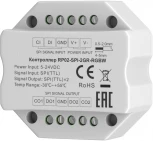 Усилитель сигнала SPI 2 канальный Maytoni 711011