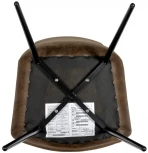 Стул Chester искусственная замша, коричневый Bradex Home RF 0402