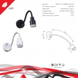 Настенный светильник с выключателем светодиодный для чтения Reluce 86202-9.2-001MN LED5W WT (220V)