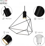 Подвесной светильник Rivoli Ella 4143-201