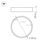 Потолочный светильник Arlight 022107