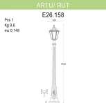 Наземный фонарь Fumagalli Rut E26.158.000.WYF1R (220V, IP55)