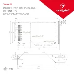 Блок питания HTS-250M-12 (12V, 20A, 240W) (IP20 Сетка) 020819 Arlight HTS