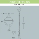 Наземный фонарь Fumagalli Beppe P50.205.000.AYH27 (220V, IP65)