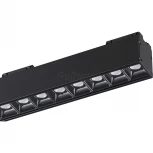 Трековый светильник Novotech Kit 358075