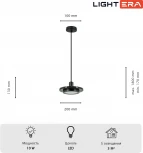 Подвесной светильник Lightera Croix LE129L-20BA (LED, 220V, на проводе, круглые)