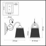 Бра Lumion Bruni 3226/1W