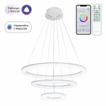 Подвесной светильник Citilux Электрон Смарт CL710A104S (LED, 220V, умный дом - Алиса, Маруся, Сири, на тросе, кольцо)
