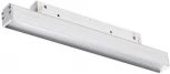 Трековый светильник Novotech SHINO FLUM 358413 (LED, 48V)