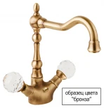 Смеситель Cezares Atlantis ATLANTIS-BBS2-02-Sw для биде