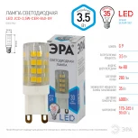 Лампочка светодиодная G9 3,5W ЭРА LED JCD-3,5W-CER-840-G9