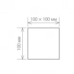 Архитектурная подсветка Elektrostandard Winner 1548 TECHNO LED (220V, куб, IP54)