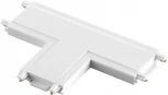 Соединитель с токопроводом "T" для низковольтного шинопровода Novotech Smal 135210 SHINO IP20 48V