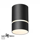Накладной точечный светильник Novotech Elina 370731 (220V, круглые)