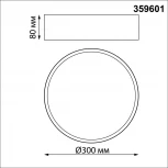 Светильник накладной светодиодный с переключ. цв. температуры Novotech Orbis 359601 черный IP20 LED 36W 220-240V 3000К\4000К\6000К