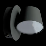 Спот DeMarkt Хартвиг 717020501