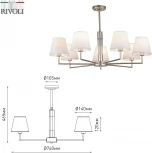 Потолочная люстра на штанге Rivoli Freda 2089-307