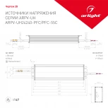 Блок питания ARPV-UH24240-PFC (24V, 10.0A, 240W) (IP67 Металл) 023640 Arlight ARPV
