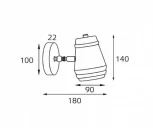Спот Italline Leo AP 6264 brass (220V, ваза)