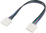Коннектор выводной FIX-RGBW-12mm-150mm-X2 (5-pin) 023957