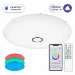 Потолочный светильник Citilux Старлайт Смарт CL703A205G