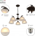 Подвесная люстра Rivoli Jackeline 9141-305 (220V, на цепи)