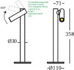 Интерьерная настольная лампа светодиодная с аккумулятором Ubiqua Zoom Desk 329101 (сенсорный выключатель, IP54)