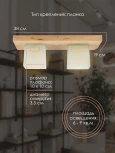 Потолочный светильник прямоугольный Мелодия Света SS1N 000036811