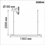 Подвесной светильник Novotech Ala 359544 черный диммируемый со сменой цв.температуры (сенсор) LED 32W 2700/4000/6000K 220V (регулировка яркости, сенсорный выключатель, на тросе)