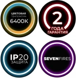 Потолочный светильник Seven Fires Эйри 45133.23.18.64MX